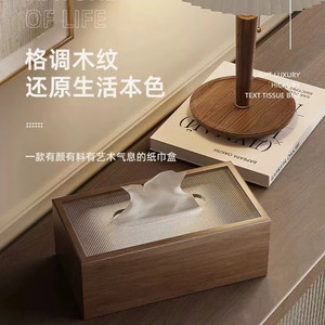 Boîte à mouchoirs de bureau, usage commercial pour hôtels, boîte à mouchoirs minimaliste haut de gamme de style chinois, boîte à serviettes en grain de noyer noir - Product Image 5