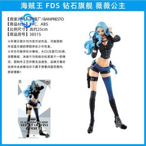 Figura de Colección One Piece FDS Crown Nami Pirate Black Robin Hancock <span class=keywords><strong>Vivi</strong></span> Reiju - Product Image 6