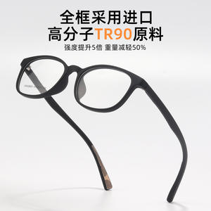 Montures de lunettes ovales pour hommes Danyang 6869, monture complète en TR90, confortables, verres en résine noire - Product Image 4