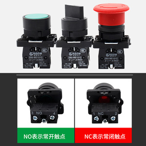 CNAOM Push <b>Button</b> Switch ZB2-BE101C ZB2-BE102 Plastic Emergency Stop Mushroom Head Rotary Switch AC15 240V 3A - Product Image 4