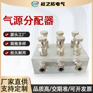 Distributeur d'air en acier inoxydable 304 316 KFQ, bloc de distribution de gaz pour usage industriel - Product Image 5