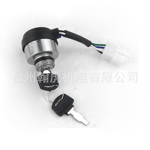 Interruptor de encendido para generador de gasolina, 4/6 cables, con llave, para motores de 2, 3, 5 y 8 kW - Product Image 3
