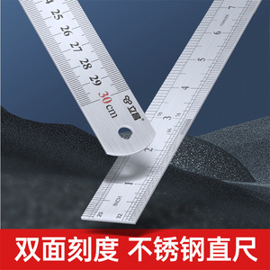 Regla Recta Lichang de 40 cm, Herramienta de Medición Metálica para Trabajos de Precisión - Product Image 2