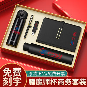 Coffret Cadeau d'Entreprise Thermos : Mug Isotherme Métallique Rouge, Carnet Personnalisé, Stylo, Parapluie, Haut-parleur, Porte-clés – Nouvel An Chinois - Product Image 3
