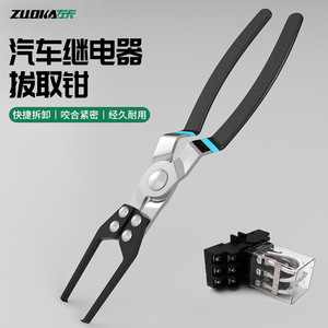 ZUOKA Automotive Relay Puller Fuse Removal Tool for <b>Car</b> <b>Repair</b> - Product Image 4