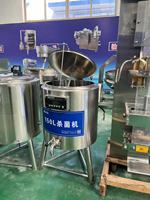 Machine professionnelle de fabrication de yaourt 100L, machine de pasteurisation pour jus, liquides d'œufs et lait de chamelle
