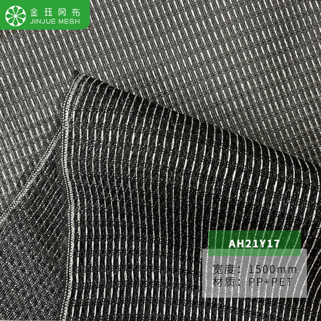 Directly Manufacturers Waterproof PP Material Audio Dust-Proof Bluetooth Guitar Speakers Net Cloth Antique Sound Cloth Speaker