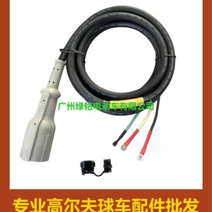 CLUBCAR Golf Cart Accessories DS Pioneer <b>Charging</b> Plug with <b>Cable</b> 101828901 Product Category - Product Image 5