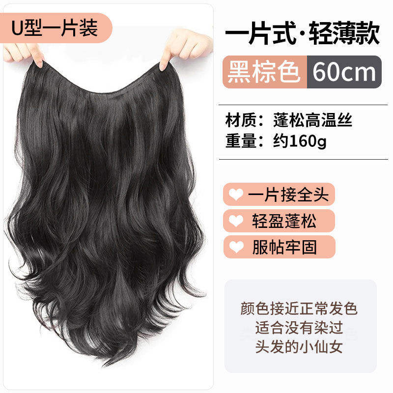 ขายึดฝรั่งเศสลายพื้นผิวสีดำอมน้ำตาล ทรงโค้ง [60 ซม.]