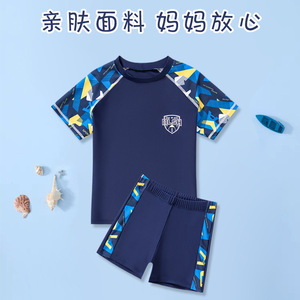 Conjunto de traje de baño para niños, traje de baño de manga corta de secado rápido para niños de 10 a 12 años, patrón azul y amarillo, dos piezas - Product Image 2