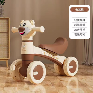 Nuevo Coche Eléctrico de Cuatro Ruedas Tipo Yo-Yo para Niños, Juguete Giratorio con Ruedas Universales para Niños de 1 a 3 Años, Hecho de Plástico para Jugar al Aire Libre - Product Image 4