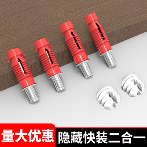 Conectores de Muebles Ocultos 2 en 1 de Instalación Rápida, Fijaciones Discretas para Accesorios de Armarios y Gabinetes - Product Image 5