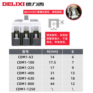 Interruptor Automático Magnetotérmico Delixi CDM1 NM1, Interruptor de Circuito Trifásico de 3 Polos, Interruptor Principal de Cuatro Cables de 4 Polos, 380V, Interruptor de Caja Moldeada Delixi - Product Image 2