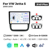 Head Unit Mobil Android MEKEDE X10 X20 X30 X40 2K dengan Kipas Pendingin, Car-play, DSP, dan Navigasi untuk VW Jetta 5 2005-2010