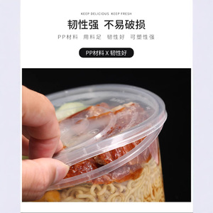 Disposable <b>Round</b> <b>Basin</b> 1200ml Thickened Takeout Bowl For Food Delivery Transparent Plastic Packaging - Product Image 4