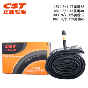 Cámara de Aire para Bicicleta de 18 Pulgadas 1.5-2.125 con Válvula de Latón de 60mm, Duradera, Número de Pieza 0049 - Product Image 5