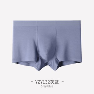 Wholesale New Modal Solid Color Seamless Men's Underwear, Mid-Rise Breathable <strong>Boxer</strong> <strong>Briefs</strong> for Men - Product Image 4