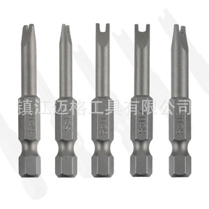 U Shaped <b>Screwdriver</b> <b>Bit</b> <b>Set</b> 5pc 50mm S2 Alloy Industrial Grade Matte Finish Clutch Head Standard - Product Image 1