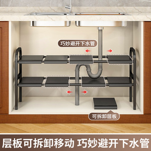 Estante organizador multifuncional de acero al carbono para fregadero Sea Shark, estante escalonado para ollas bajo el fregadero - Product Image 2