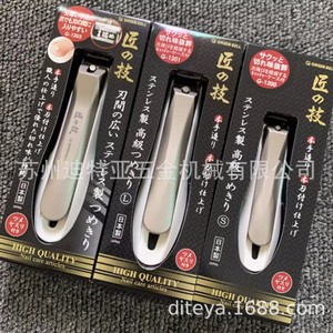 Coupe-ongles Green Bell, ouverture de mâchoire de 15 mm, usage professionnel pour adultes, style simple - Product Image 2