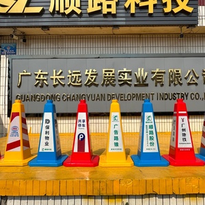 Cône de signalisation en plastique bleu robuste, résistant aux UV, base remplissable, logo personnalisable, pour la sécurité routière et la gestion du trafic - Product Image 6