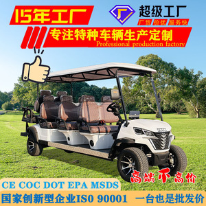 Carro de golf eléctrico Qilu Fengde de 6 asientos, 48V, 2WD, vehículo turístico para zonas turísticas - Product Image 5