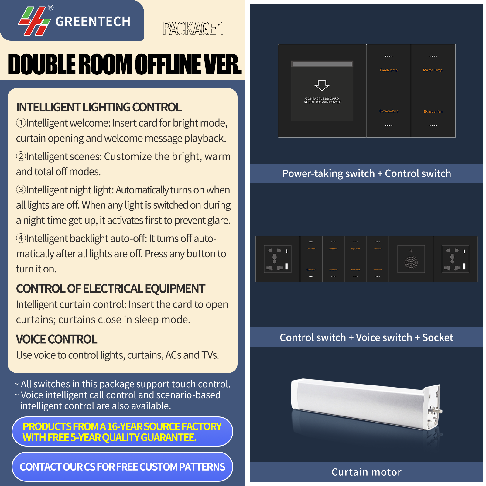 [Offline version] Double room 2
