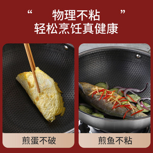 Wok antiadhésif en acier inoxydable 410, 32 cm, pour cuisinières à induction et à gaz, cuisine domestique - Product Image 2