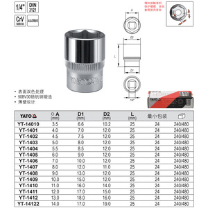 Yato 1/4 Inch 14mm Hex <b>Socket</b> Wrench Industrial Grade Chromium Vanadium Steel YT-1401 - Product Image 2