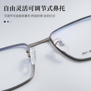 Montures de lunettes Voss pour hommes en alliage, monture intégrale, branches à ressort rectangulaires, verres en résine antidérapants, fabriquées à Danyang - Product Image 3