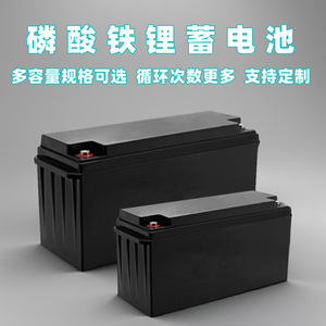 แบตเตอรี่พลังงานแสงอาทิตย์แบบออฟกริด 12V 200Ah Li-ion ชาร์จได้ สำหรับใช้งานในอุตสาหกรรม - Product Image 5