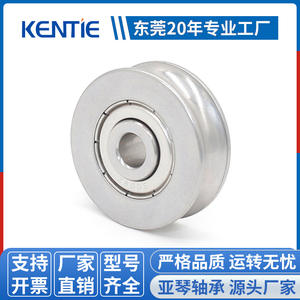 Fournisseur de rouleaux métalliques non standard S608ZZ concaves en forme de U, roulements à rouleaux cylindriques, suspension de câble métallique - Product Image 3