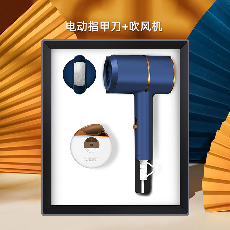 Electric nail clippers and hair dryer (blue)