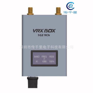 Receptor de Video FPV VRX BOX para Drones Modelo V2 para Frecuencias de 1.2G 1.7G 2.7G 3.3G 5.8G 7.2G con Accesorio de Actualización de Marco - Product Image 2