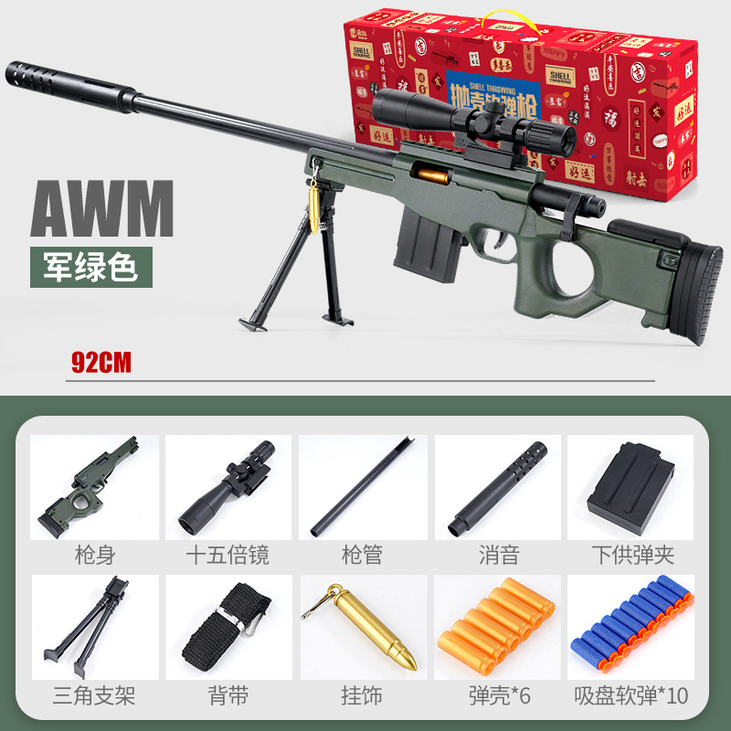 Tiancan 92cm awm (confezione colorata)