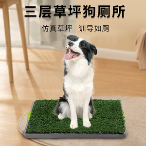 Toilette pour chien extra large à trois niveaux en gazon artificiel, bac à excréments, fournitures d'entraînement à la propreté pour animaux de compagnie, transfrontalier - Product Image 3