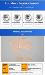 성형 후 수술용 저온 열가소성 코 부목 폴리머 고정 코 다리가있는 의료용 플라스틱 - Product Image 3