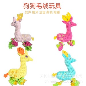 Jouets à mâcher en peluche en forme de cerf pour chien, longueur 28 cm, utilisation en intérieur, jouet sonore pour animaux de compagnie - Product Image 4