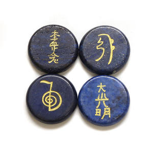 Ensemble de pierres de guérison en cristal de Reiki rondes plates gravées naturelles, Cho Ku Rei, Sei Hei Ki, Hon Sha Ze Sho Nen, Dai <span class=keywords><strong>Ko</strong></span> Myo 25 mm 5 mm - Product Image 3