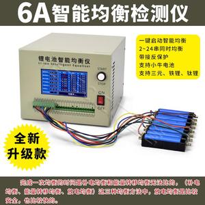 Équilibreur de batterie au lithium 6A et analyseur de différence de tension avec fonction d'égalisation de décharge et de restauration de déviation M493 - Product Image 3