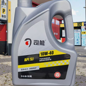 מנוע בנזין שמנים sj קטגוריות מוצר חומרי סיכה & ניקוי - Product Image 1