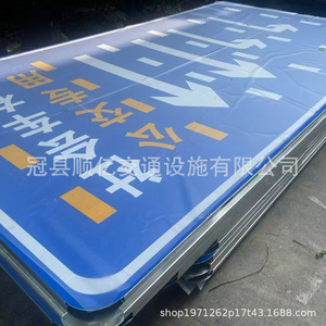 Panneau de signalisation routière en aluminium 50x60 cm bleu réfléchissant personnalisable pour usage routier - Product Image 1