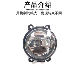 Fog Light Retrofit Kit 4158200256 For Mercedes Benz <b>Smart</b> 453 Halogen <b>Bulbs</b> ABS Material - Product Image 3