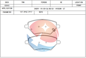 Plaquettes de frein SDCX CX043 GDB7850 D2294 SP2126-F FDB4947 B123501080 05P2010 05P5110 PN8002 T15-6GN3501080 pour Chery Tiggo 7 8 5 <span class=keywords><strong>BISU</strong></span> - Product Image 3
