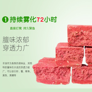 Cube d'appât au gras de mouton pour la pêche, à utiliser la nuit, odeur forte, application universelle - Product Image 4