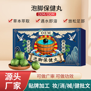 Pilules de bain de pieds OEM pour la santé, contre la transpiration excessive, l'humidité, le froid, l'insomnie, pour calmer les nerfs, usage général, origine Jiangxi - Product Image 3