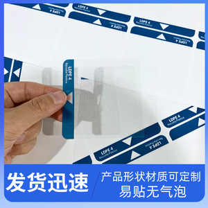 Pet Transparent Adhesive <b>Tape</b> Single Sided Acrylic Pressure Sensitive Office Use No Residual <b>Clear</b> Printing - Product Image 5