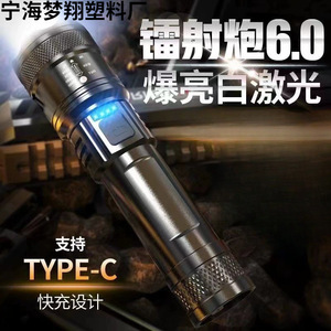 Bo Zhi Meng Flashlight L39 Rechargeable LED IP69 Waterproof High <b>Brightness</b> Outdoor Portable <b>Torch</b> Light - Product Image 2