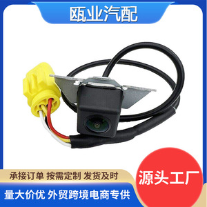 Hyundai Kia <b>Reverse</b> <b>Camera</b> 95790-2S011 95790-2S012 Night View Rear Backup <b>Car</b> <b>Camera</b> - Product Image 5