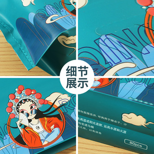 Sac de rangement pour serviettes nettoyantes pour le visage, épaisseur personnalisable, matériau composite PE, emballage auto-scellant pour serviettes de visage à usage extérieur - Product Image 2